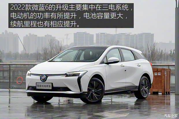 上汽通用別克 微藍(lán)6 2022款 互聯(lián)智慧型 PLUS