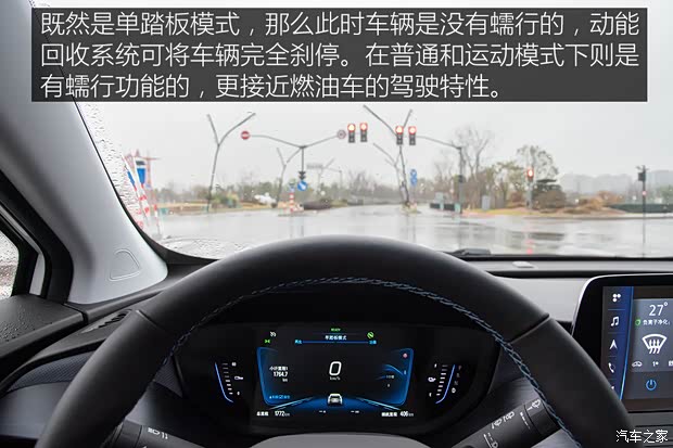 上汽通用別克 微藍(lán)6 2022款 互聯(lián)智慧型 PLUS