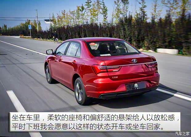 比亚迪 秦 2019款 1.5L 自动尊贵型