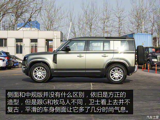 路虎(進(jìn)口) 路虎衛(wèi)士 2022款 110 2.0T P300 歐規(guī)版