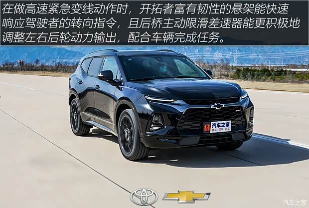 上汽通用雪佛兰 开拓者 2020款 RS 650T Twin-Clutch四驱7座擎版 上汽通用雪佛兰 开拓者 2020款 RS 650T Twin-Clutch四驱7座擎版