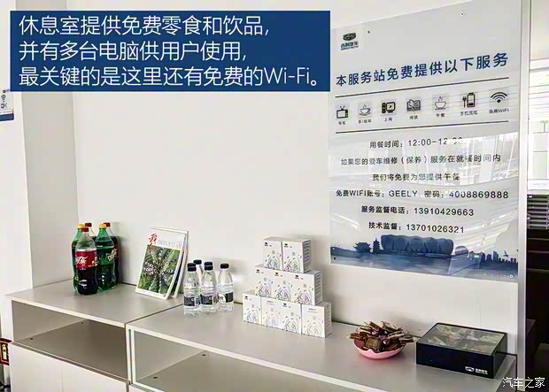 吉利汽车 缤瑞 2018款 200T DCT缤耀版