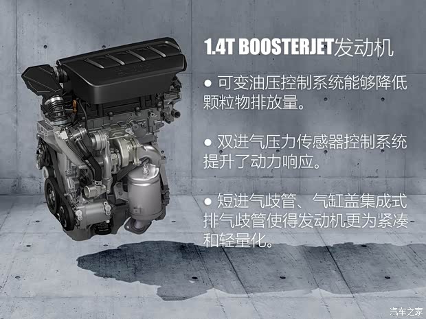 鈴木(進(jìn)口) 速翼特 2017款 Sport