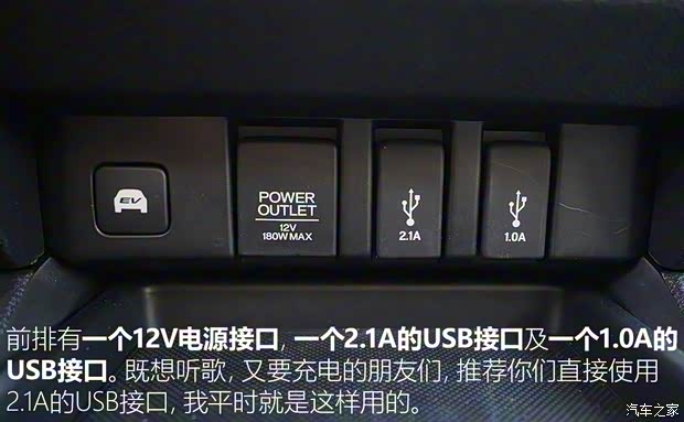 广汽本田 奥德赛 2019款 2.0L 锐·至臻版 广汽本田 奥德赛 2019款 2.0L 锐·至臻版