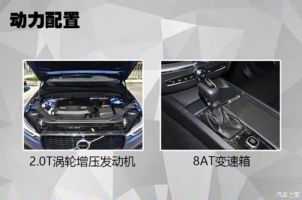 沃尔沃亚太 沃尔沃XC60 2021款 T4 智行豪华版 沃尔沃亚太 沃尔沃XC60 2021款 T4 智行豪华版