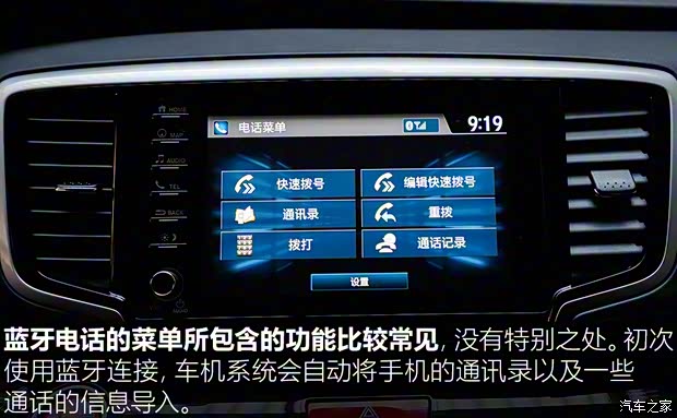 广汽本田 奥德赛 2019款 2.0L 锐·至臻版 广汽本田 奥德赛 2019款 2.0L 锐·至臻版