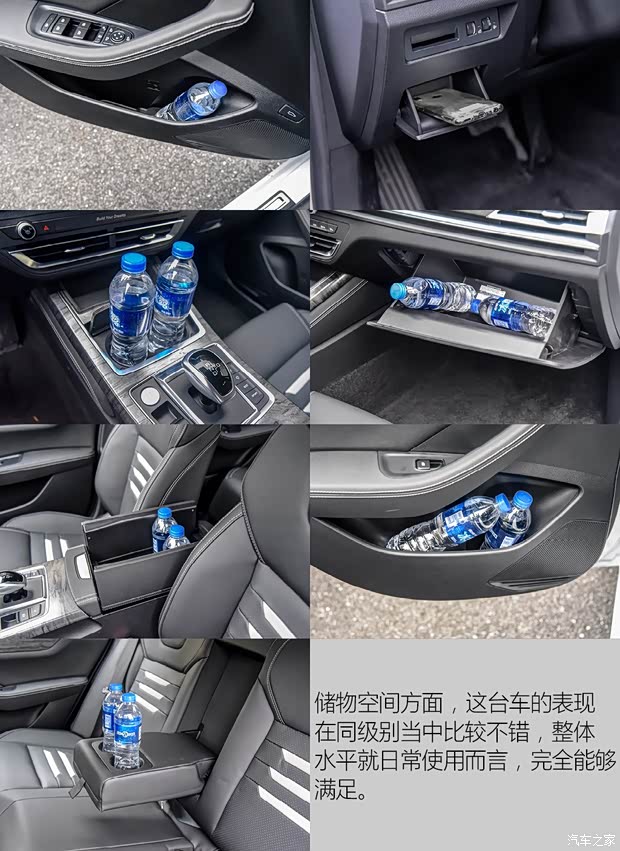 比亚迪 秦Pro新能源 2018款 EV500 智联领耀型 比亚迪 秦Pro新能源 2018款 EV500 智联领耀型