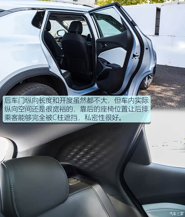 上汽通用雪佛兰 畅巡 2020款 星宇版