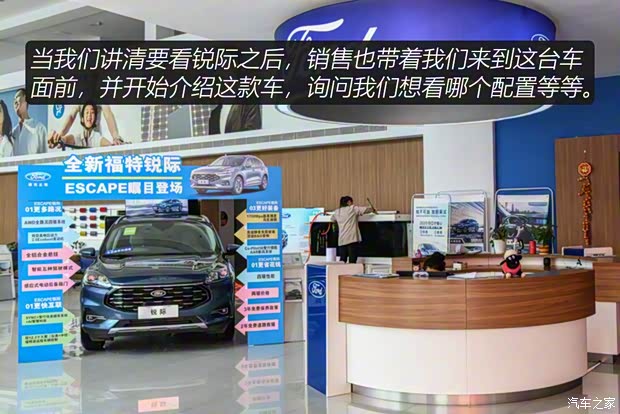 长安福特 锐际 2020款 EcoBoost 245 四驱纵享款ST-LINE 长安福特 锐际 2020款 EcoBoost 245 四驱纵享款ST-LINE