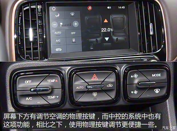 廣汽三菱 祺智EV 2019款 EV530 智行版