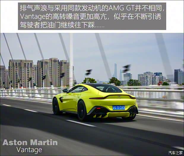 阿斯頓·馬丁 V8 Vantage 2018款 4.0T V8 阿斯頓·馬丁 V8 Vantage 2018款 4.0T V8