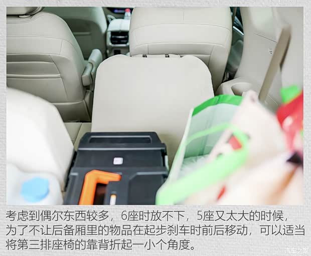 上汽通用别克 昂科旗 2020款 28T 四驱Avenir艾维亚