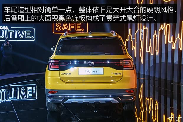 上汽大众 T-Cross 2019款 基本型