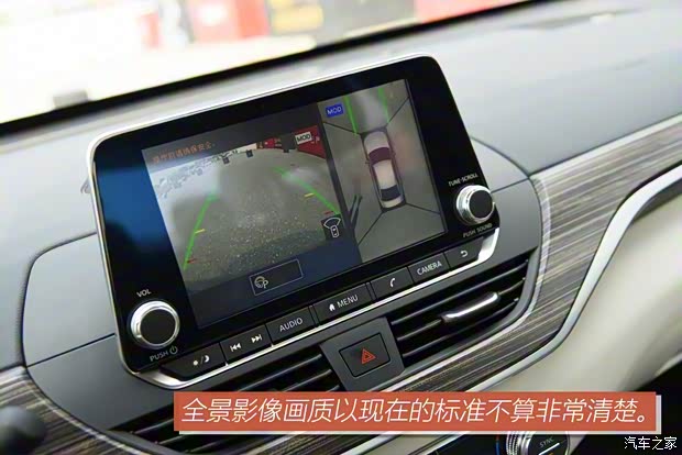 東風日產 天籟 2019款 2.0T ALTIMA基本型