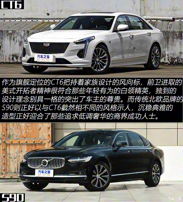 上汽通用凱迪拉克 凱迪拉克CT6 2020款 28T 領(lǐng)先運動型