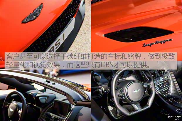 阿斯頓·馬丁 阿斯頓·馬丁DBS 2019款 DBS Superleggera Volante 阿斯頓·馬丁 阿斯頓·馬丁DBS 2019款 DBS Superleggera Volante