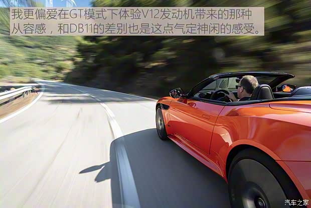 阿斯頓·馬丁 阿斯頓·馬丁DBS 2019款 DBS Superleggera Volante