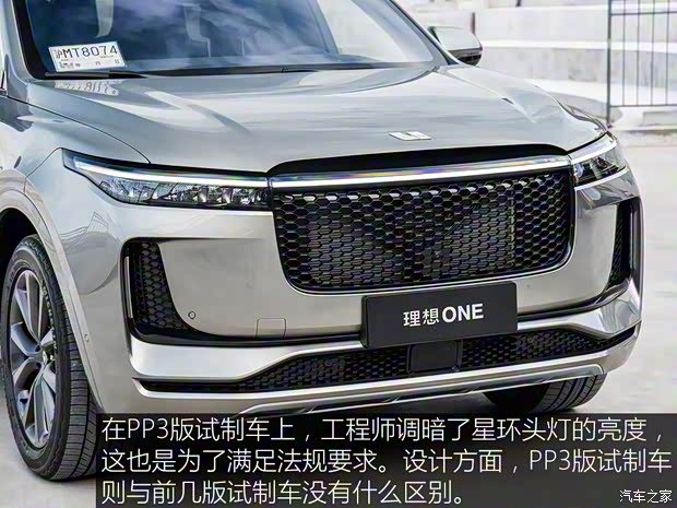 理想汽车 理想ONE 2019款 增程6座版