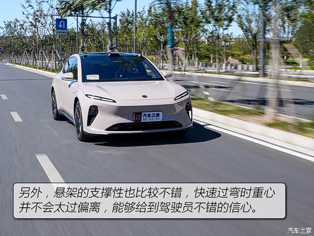 蔚来 蔚来ET5 2022款 75kWh