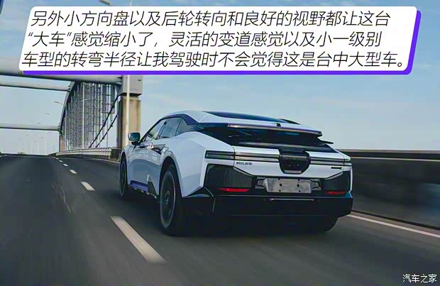 華人運(yùn)通 高合HiPhi Z 2023款 四座版 華人運(yùn)通 高合HiPhi Z 2023款 四座版