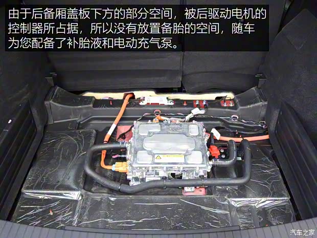 比亞迪 宋Pro新能源 2019款 DM 1.5T 四驅性能版旗艦型 比亞迪 宋Pro新能源 2019款 DM 1.5T 四驅性能版旗艦型