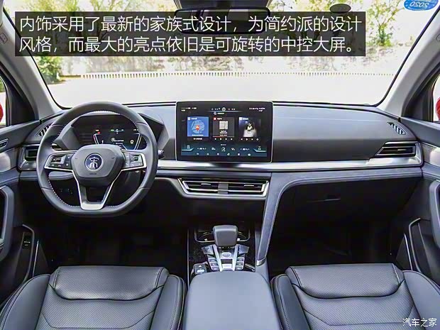 比亞迪 宋Pro新能源 2019款 DM 1.5T 四驅性能版旗艦型 比亞迪 宋Pro新能源 2019款 DM 1.5T 四驅性能版旗艦型