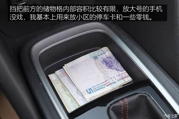 上汽通用雪佛兰 科鲁泽 2019款 RS 330T 自动痛快版 国VI