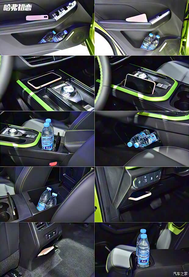 长城汽车 哈弗初恋 2021款 1.5T 大四版