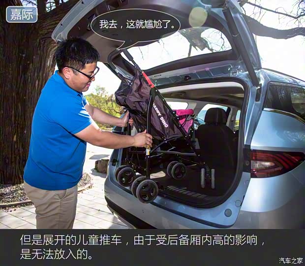 吉利汽车 嘉际 2019款 1.5TD MHEV DCT臻享型