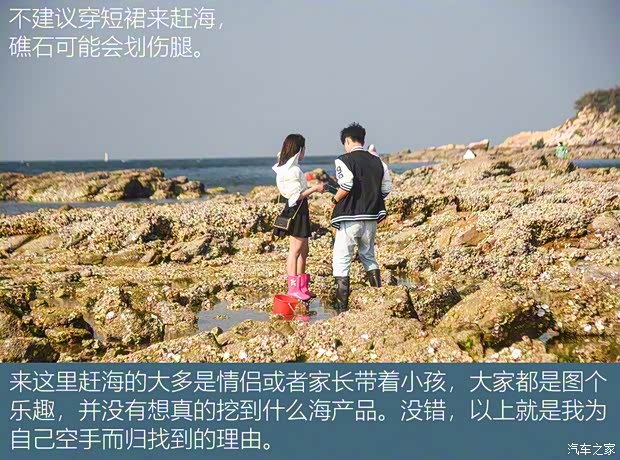 一汽红旗 红旗HS5 2019款 2.0T 智联旗享四驱版