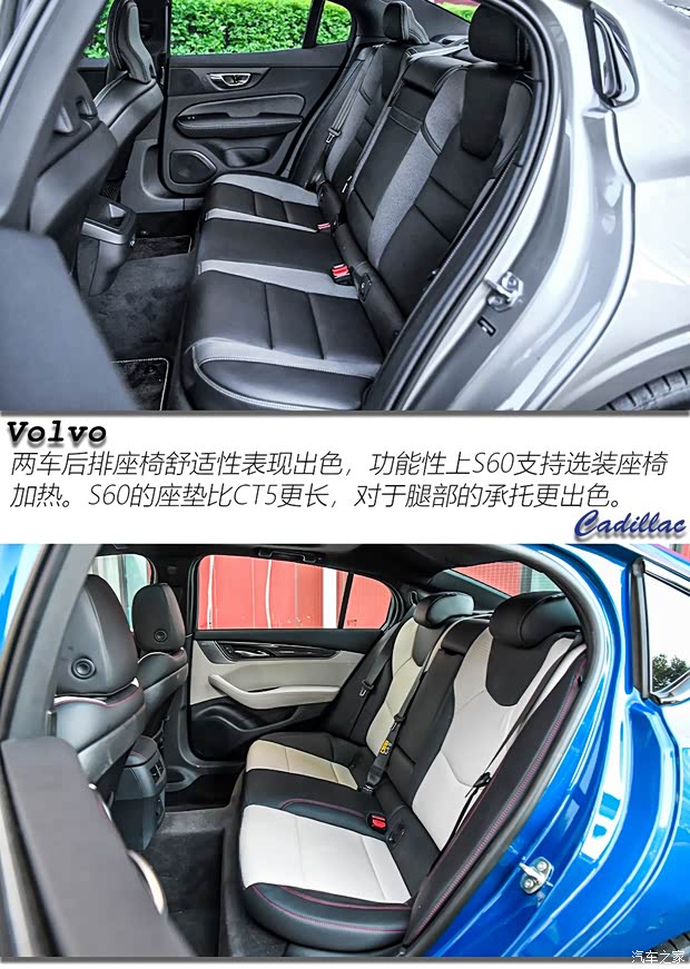 上汽通用凯迪拉克 凯迪拉克CT5 2020款 28T 铂金运动版 上汽通用凯迪拉克 凯迪拉克CT5 2020款 28T 铂金运动版