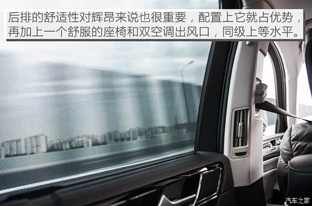 上汽大众 辉昂 2018款 改款 380TSI 两驱旗舰版