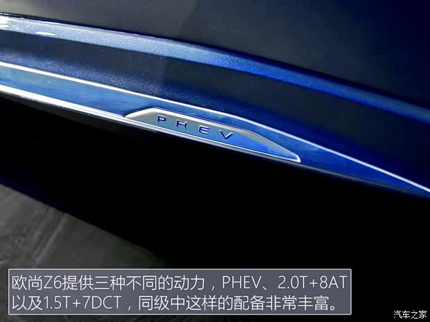 长安汽车 长安欧尚Z6 2022款 基本型 长安汽车 长安欧尚Z6 2022款 基本型