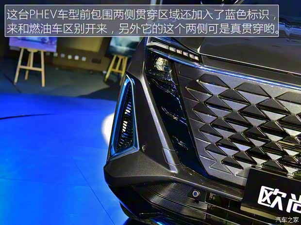 長安汽車 長安歐尚Z6 2022款 基本型