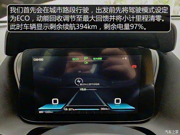 比亚迪 比亚迪e3 2020款 高续航版 耀·豪华型 比亚迪 比亚迪e3 2020款 高续航版 耀·豪华型