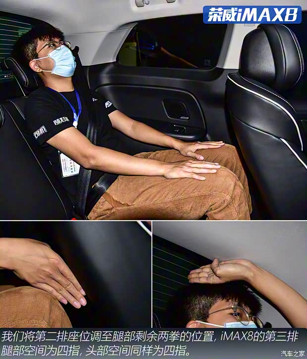 上汽集團 榮威iMAX8 2021款 400TGI Supreme系列尊榮版 上汽集團 榮威iMAX8 2021款 400TGI Supreme系列尊榮版