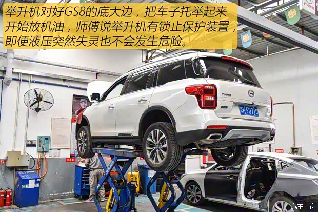 广汽乘用车 传祺GS8 2017款 320T 四驱豪华智联版(七座) 广汽乘用车 传祺GS8 2017款 320T 四驱豪华智联版(七座)