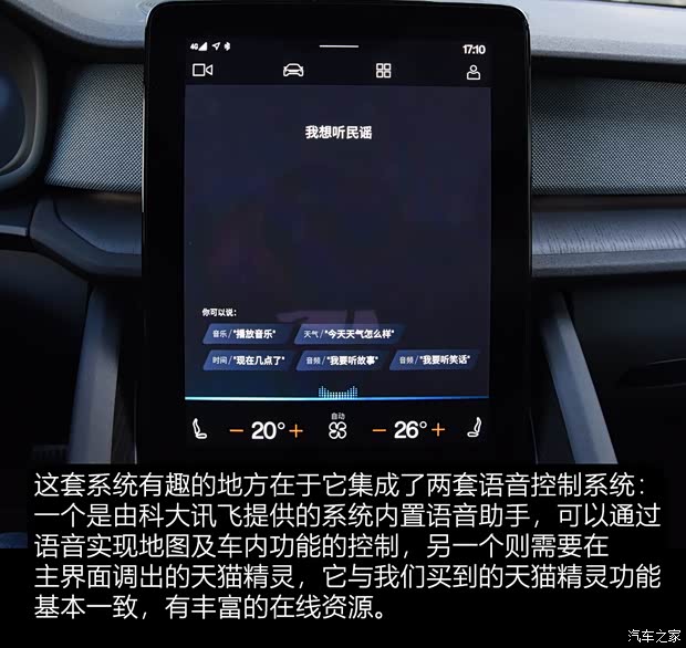 Polestar Polestar 2 2020款 首发版 Polestar Polestar 2 2020款 首发版