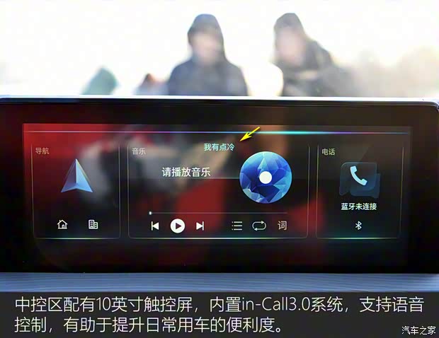 長安凱程 長安凱程F70 2022款 2.5T柴油手動四驅(qū)豪華版長軸JE4D25