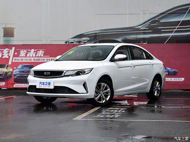 吉利汽車 帝豪GL 2020款 1.4T 手動豪華型