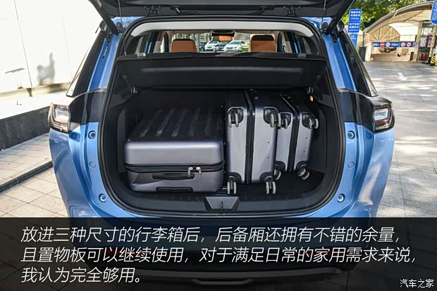 威马汽车 威马W6 2021款 520km ACE极智版 威马汽车 威马W6 2021款 520km ACE极智版