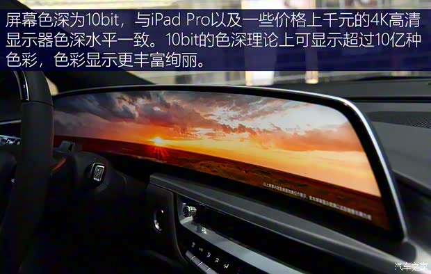 上汽通用凯迪拉克 LYRIQ 2022款 后驱长续航豪华版 上汽通用凯迪拉克 LYRIQ 2022款 后驱长续航豪华版