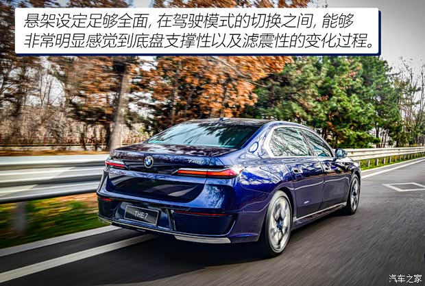 寶馬(進(jìn)口) 寶馬7系 2023款 740Li 豪華套裝