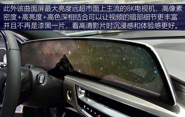 上汽通用凯迪拉克 LYRIQ 2022款 后驱长续航豪华版 上汽通用凯迪拉克 LYRIQ 2022款 后驱长续航豪华版