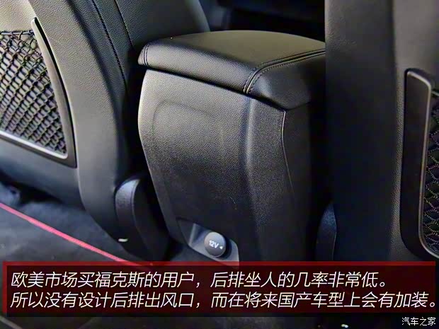 福特(进口) 福克斯(进口) 2019款 ST-Line