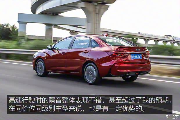 上汽通用雪佛兰 科鲁泽 2019款 RS 330T 自动痛快版 国VI 上汽通用雪佛兰 科鲁泽 2019款 RS 330T 自动痛快版 国VI