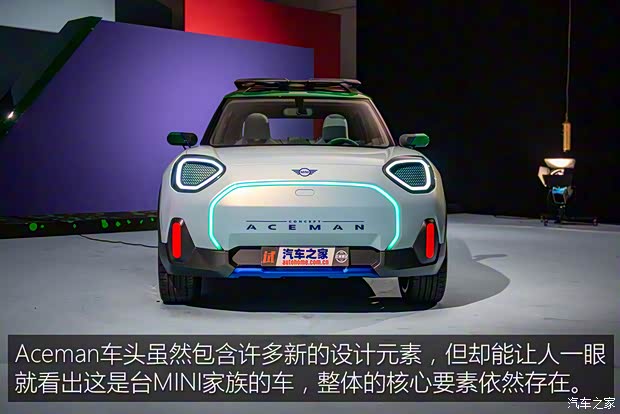 MINI MINI Aceman 2022款 Concept