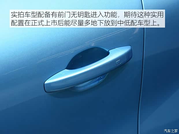 东风雷诺 科雷缤 2019款 基本型