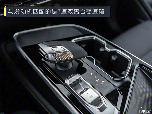 北京汽车 魔方 2022款 1.5T DCT星耀版