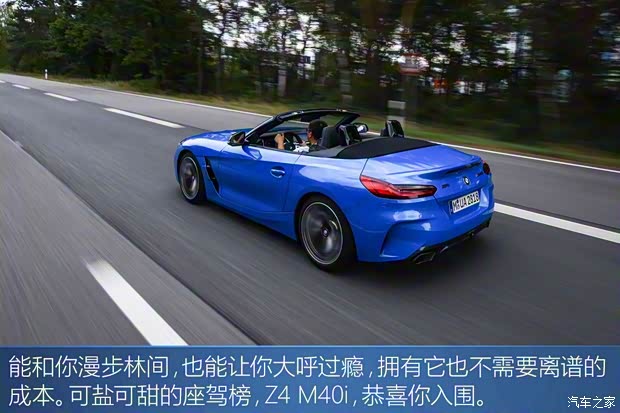 宝马(进口) 宝马Z4 2019款 M40i M运动性能版